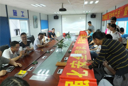 ���ֽ���Ҽ���ǽ���Ŀ����֯��չ����ȫ�����¡��ߡ�����������������ϵ�л