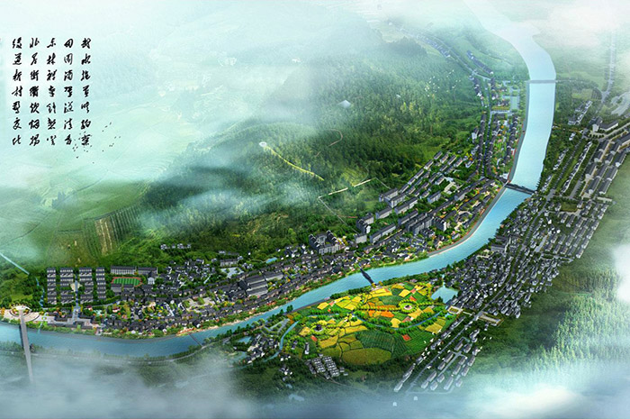 临武县汾市镇城中村综合整治及基础设施提质工程